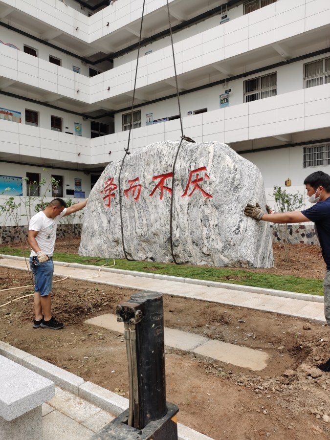 武漢景觀石廠(chǎng)家