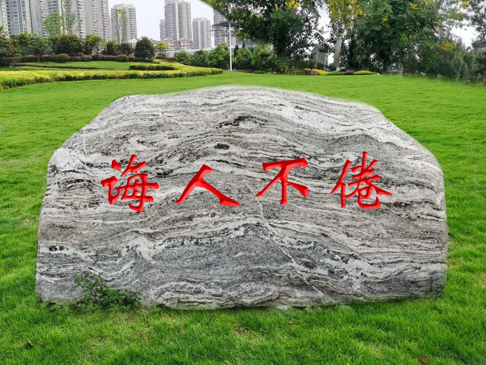 咸寧景觀石廠(chǎng)家