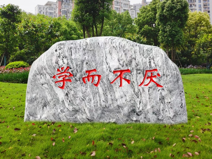 黃石景觀石廠(chǎng)家